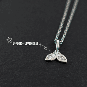 Cubic Whale Tail Necklace