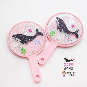 Shalala Pretty Handle Mirror &#039;Pink Whale Princess Mirror&#039;