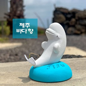 Beluga Whale Gypsum Air freshener (Sea of Jeju)