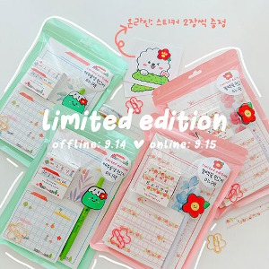 [Limited edition / 2 stickers presented] 2 types of mini packs of paper _ By-Main