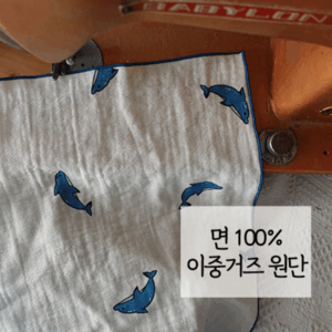 Jeju Dolphin Cotton 100% Handkerchief (Double Gauze)