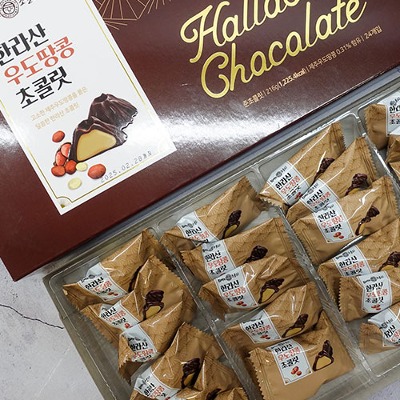 Hallasan Udo Peanut Chocolate (24 pieces)